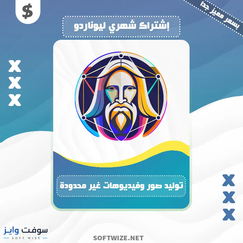 توليد فيديوهات وصور غير محدودة شهرياً إشتراك موقع Leonardo Ultimate Plan