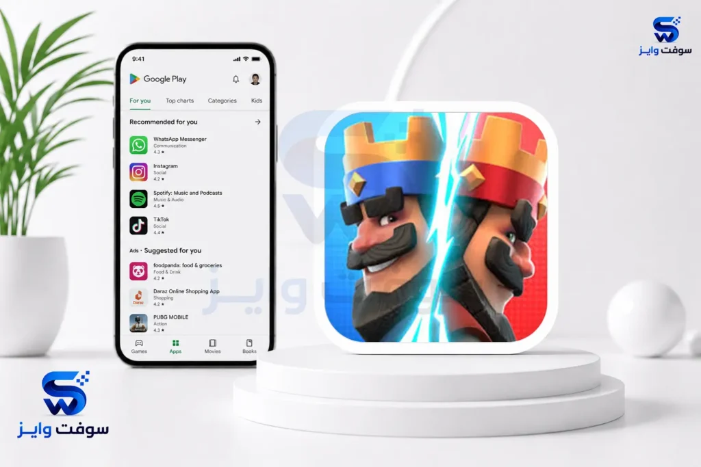 لعبة كلاش رويال Clash royale للأندرويد أخر اصدار APK 1 لعبة كلاش رويال Clash royale للأندرويد أخر اصدار APK